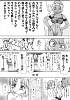 daijobu101.jpg